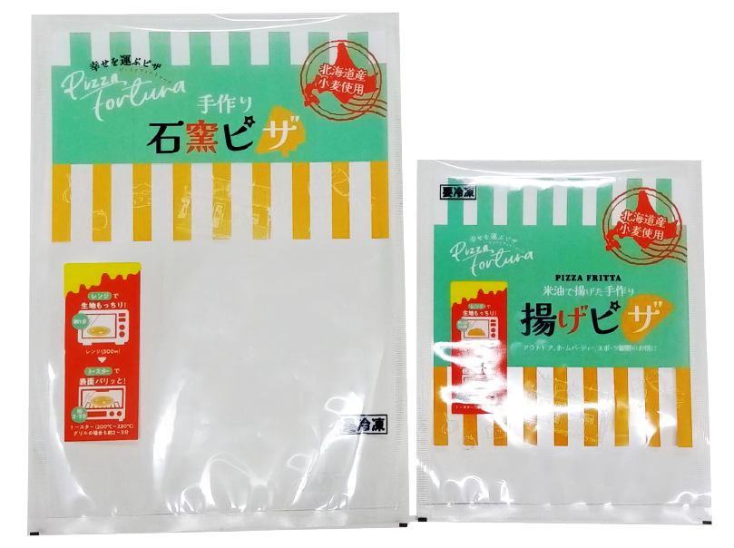 石窯ピザ