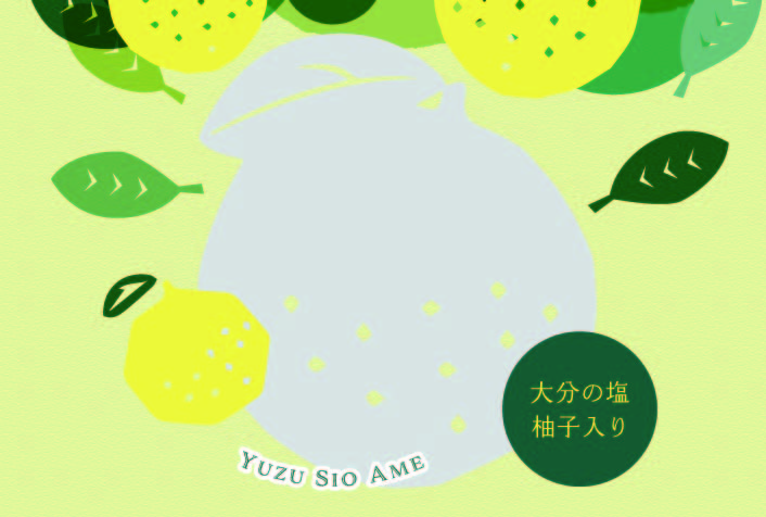 “表紙”
