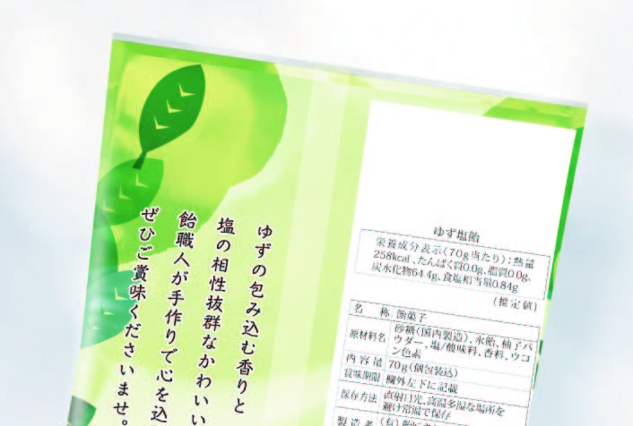 “中面