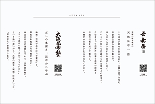 裏表紙