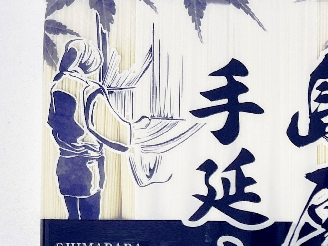 “表紙”