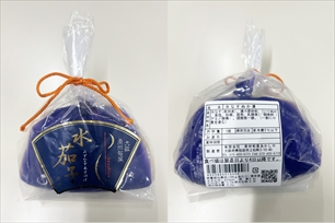 “表紙”