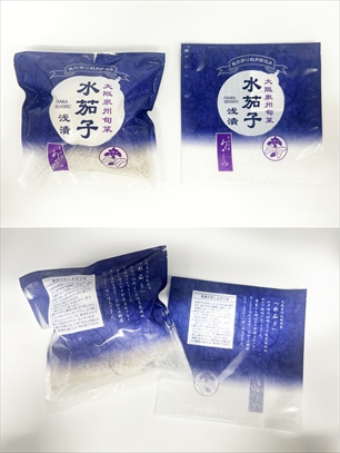 “表紙”