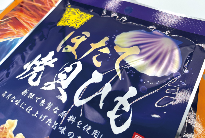中面