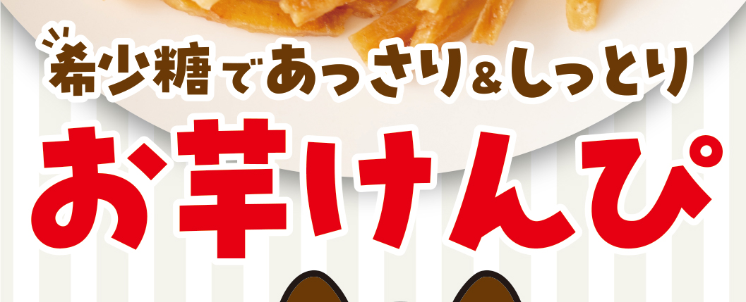 リニューアル前 パッケージ