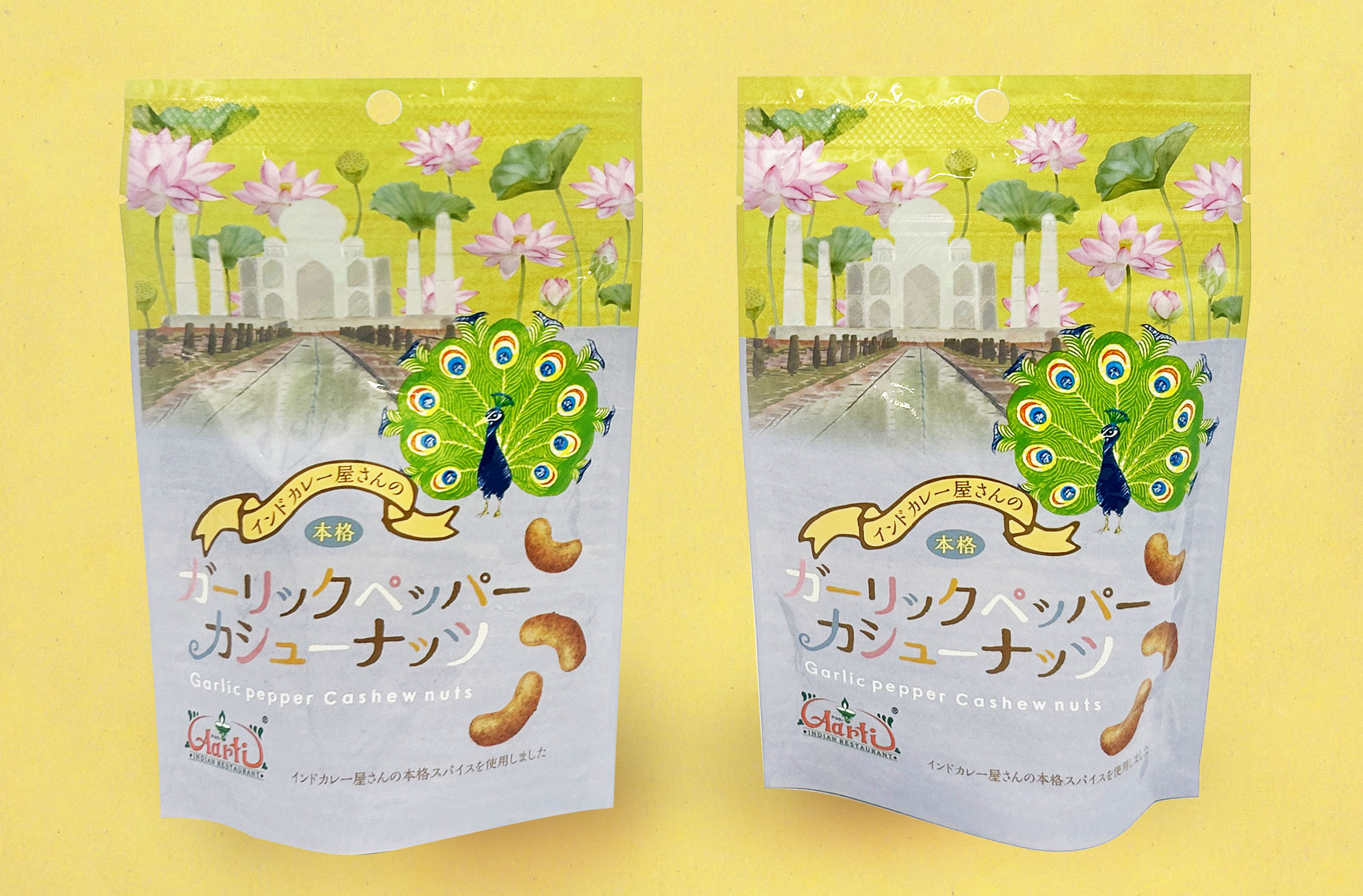 ガーリックペッパーカシューナッツ パッケージ top