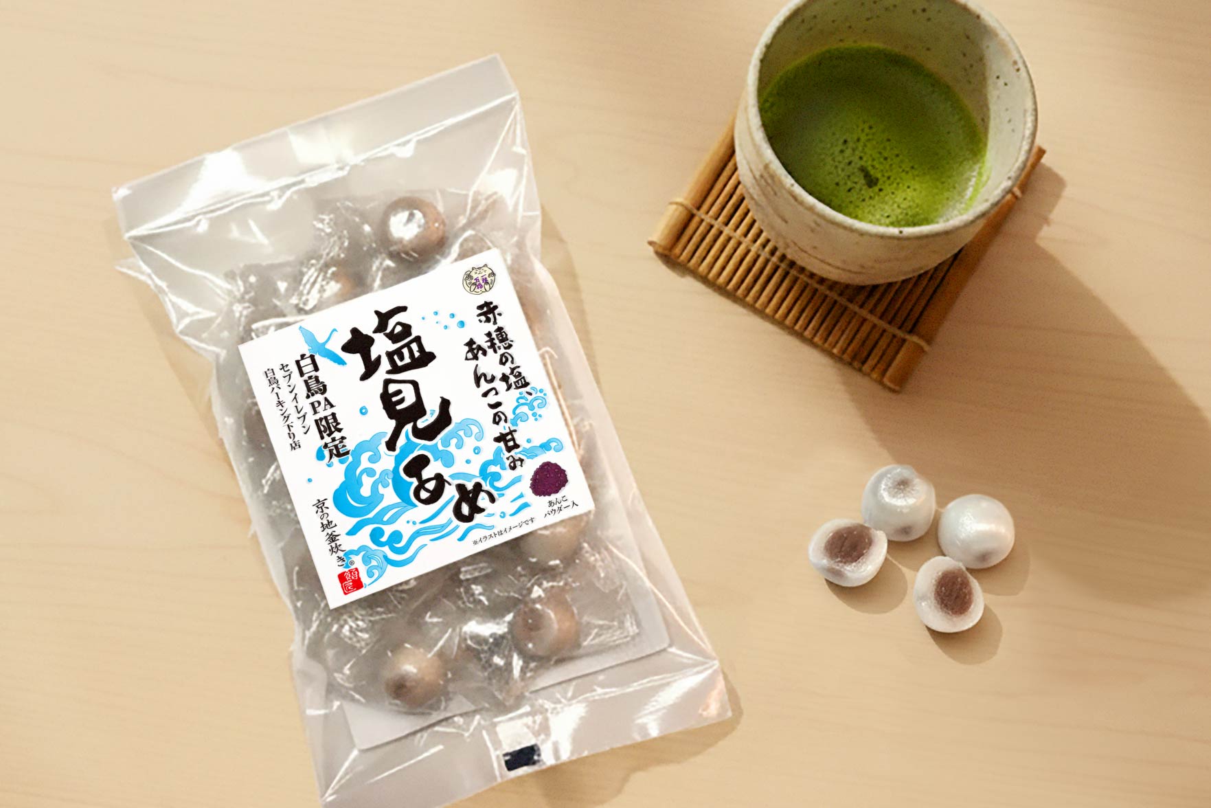 タペストリー top