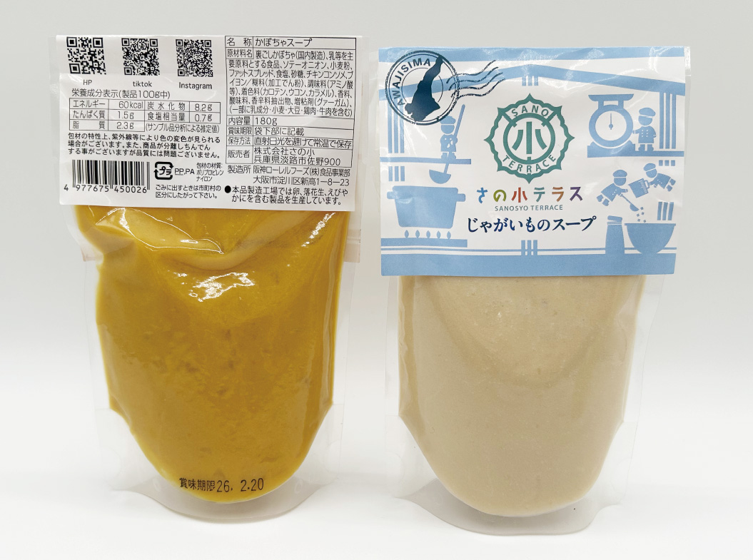 さの小テラスアイキャッチの底上げ