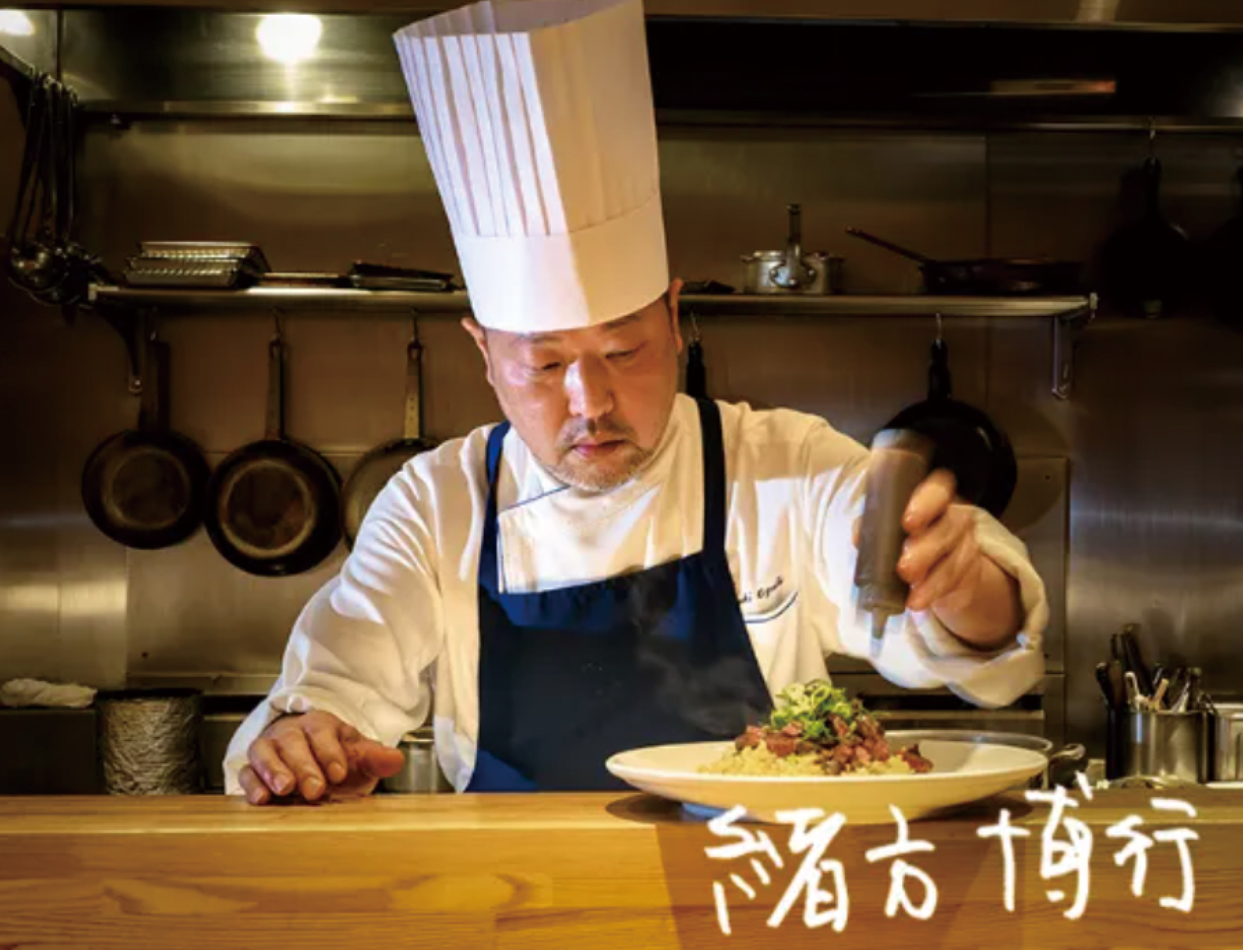 洋食おがた シェフのごまだれ